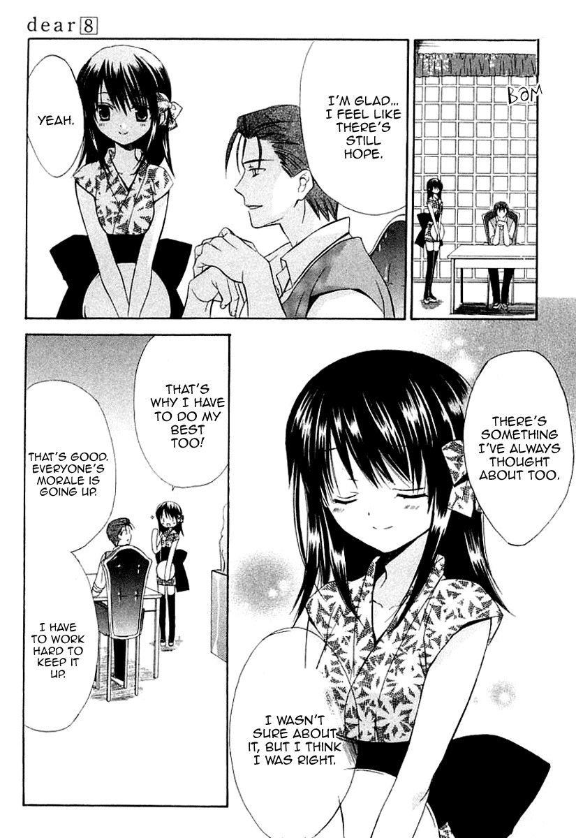 Dear (Fujiwara Cocoa) Chapter 40 page 27 - Chapter 40