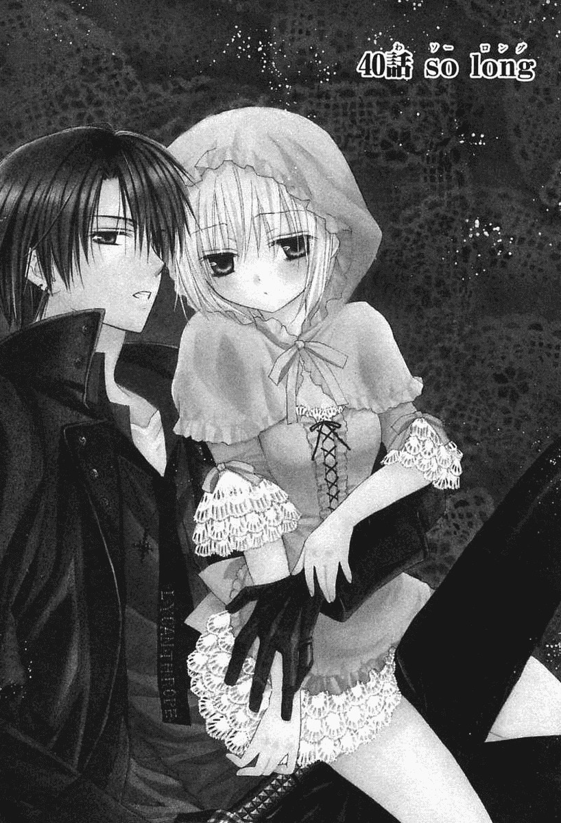 Dear (Fujiwara Cocoa) Chapter 40 page 4 - Chapter 40