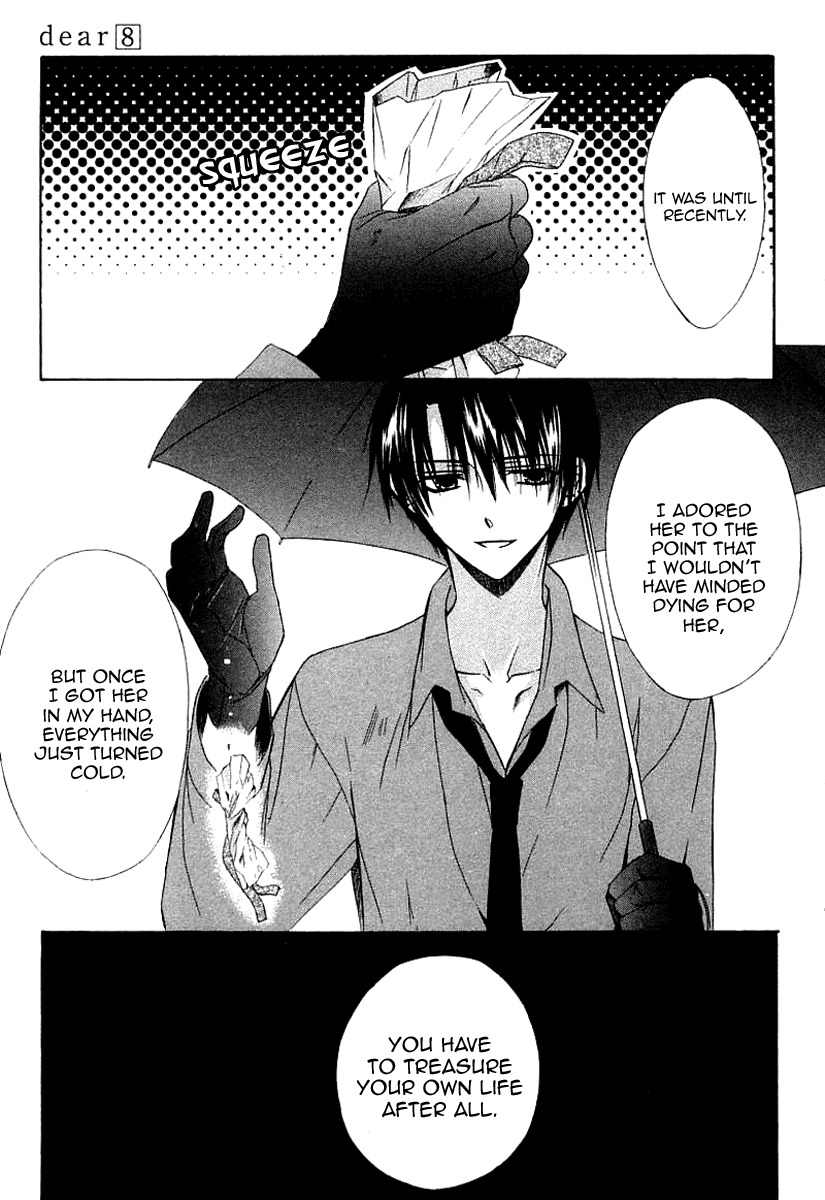 Dear (Fujiwara Cocoa) Chapter 40 page 49 - Chapter 40
