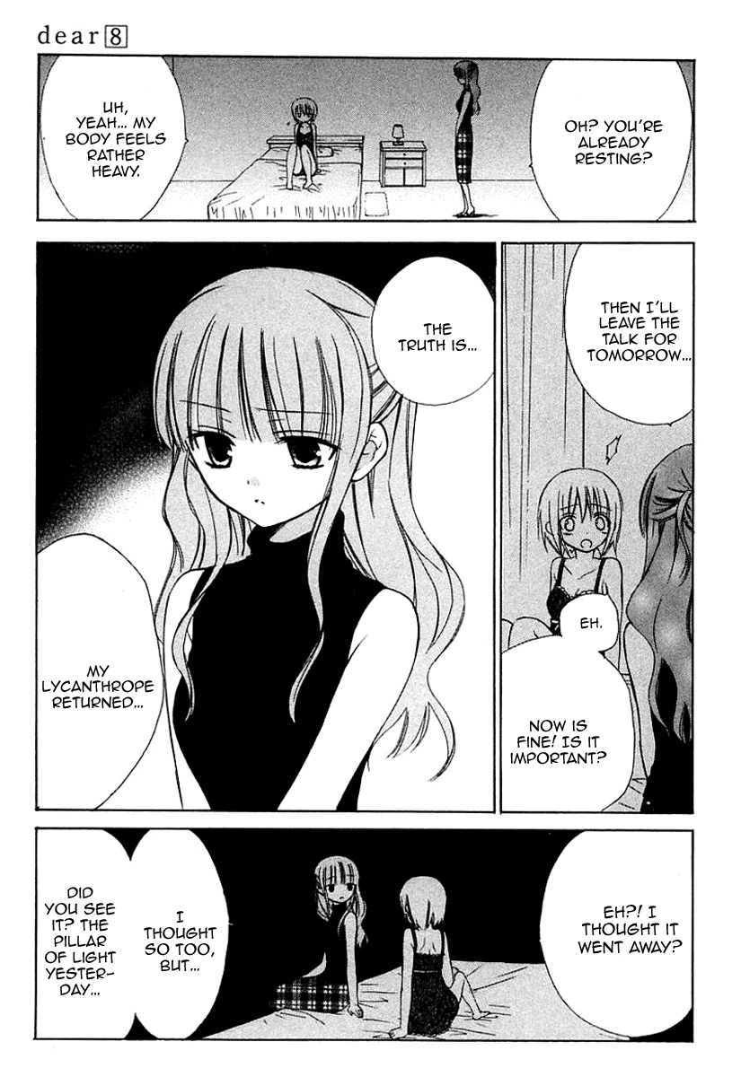 Dear (Fujiwara Cocoa) Chapter 40 page 5 - Chapter 40
