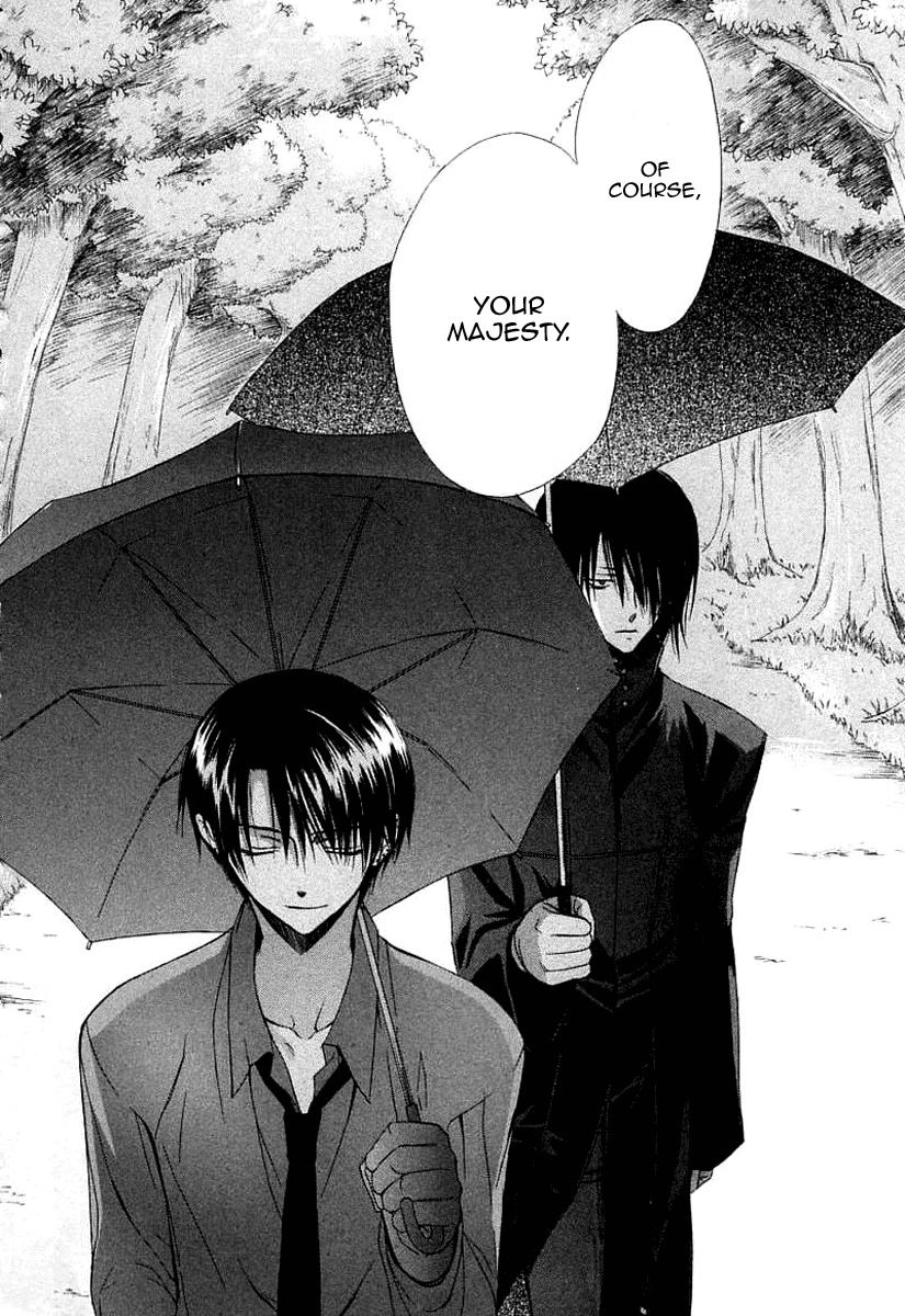 Dear (Fujiwara Cocoa) Chapter 40 page 50 - Chapter 40