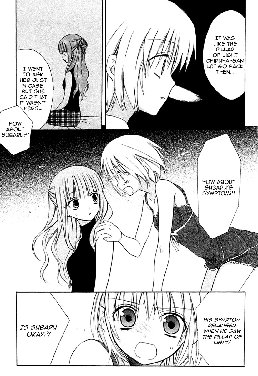 Dear (Fujiwara Cocoa) Chapter 40 page 6 - Chapter 40