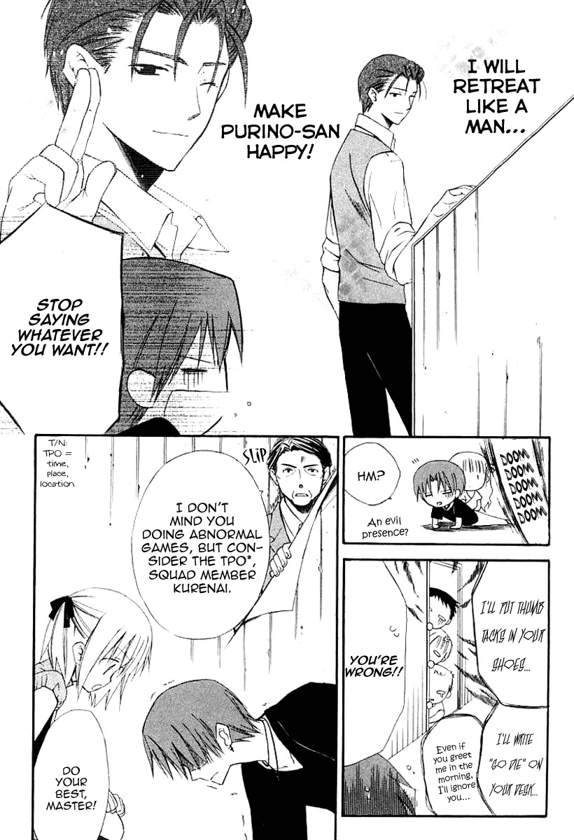 Dear (Fujiwara Cocoa) Chapter 41 page 10 - Chapter 41