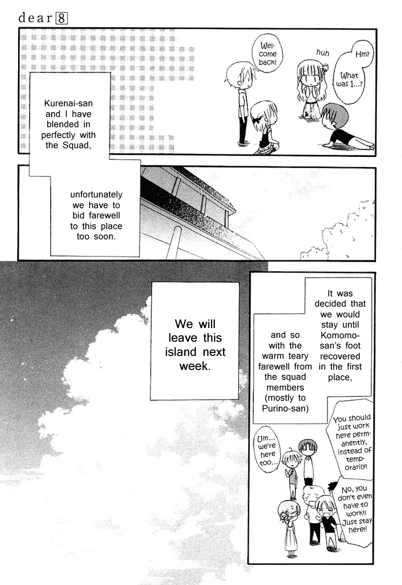 Dear (Fujiwara Cocoa) Chapter 41 page 11 - Chapter 41