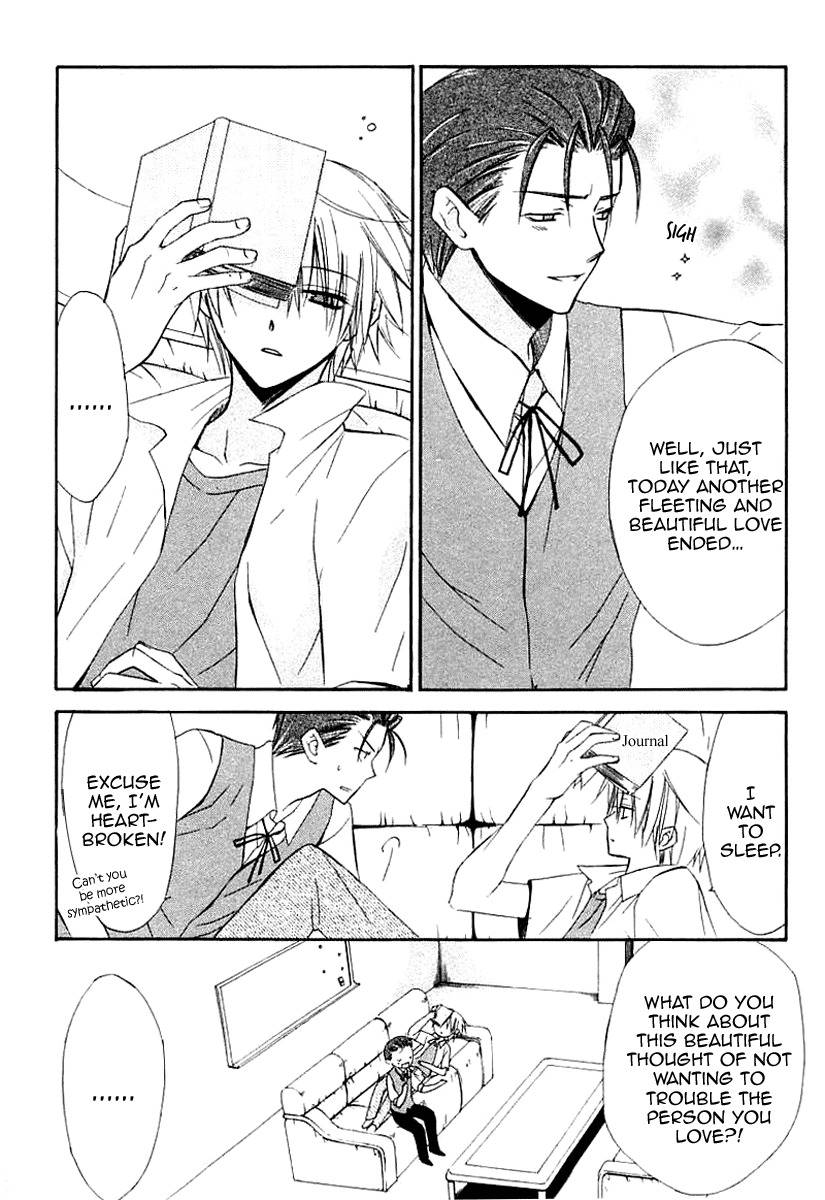 Dear (Fujiwara Cocoa) Chapter 41 page 12 - Chapter 41