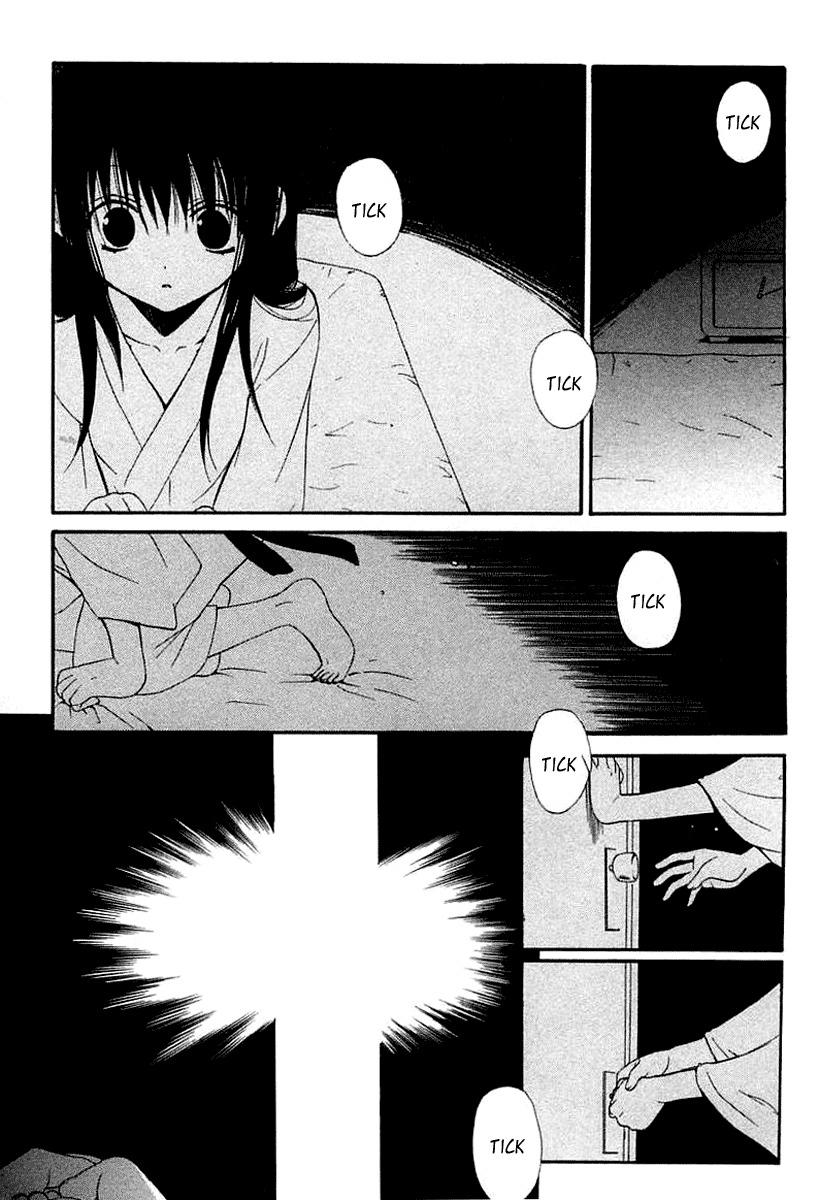 Dear (Fujiwara Cocoa) Chapter 41 page 16 - Chapter 41