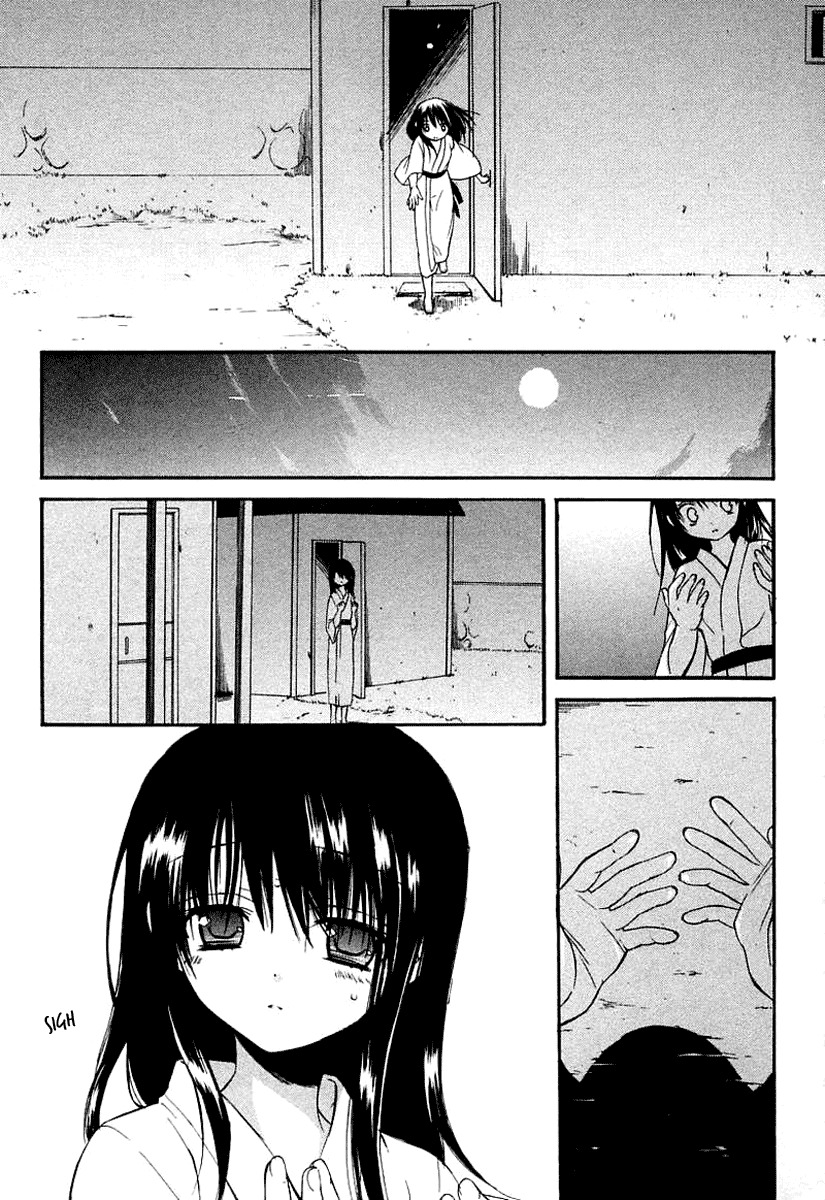 Dear (Fujiwara Cocoa) Chapter 41 page 17 - Chapter 41