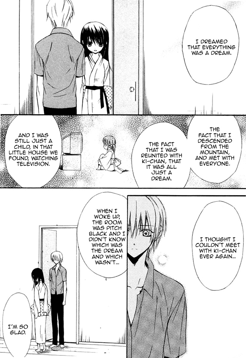 Dear (Fujiwara Cocoa) Chapter 41 page 21 - Chapter 41