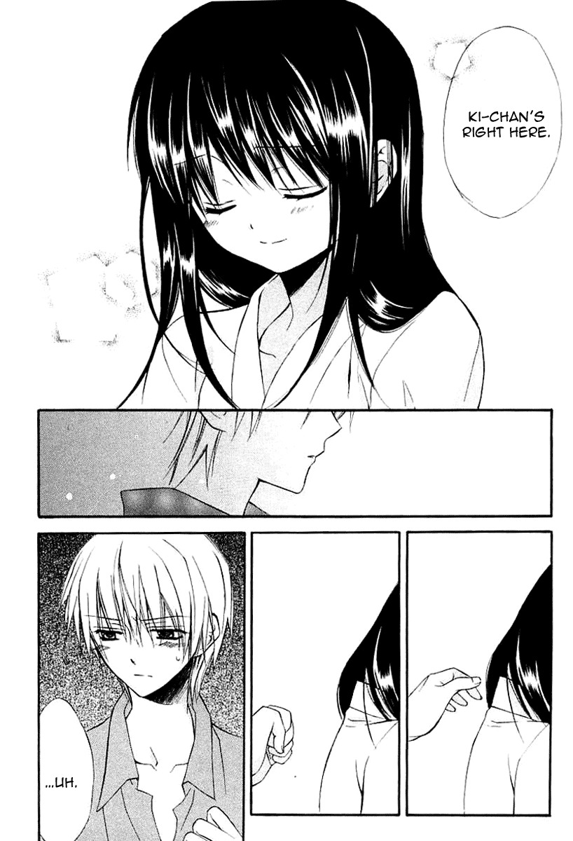 Dear (Fujiwara Cocoa) Chapter 41 page 22 - Chapter 41