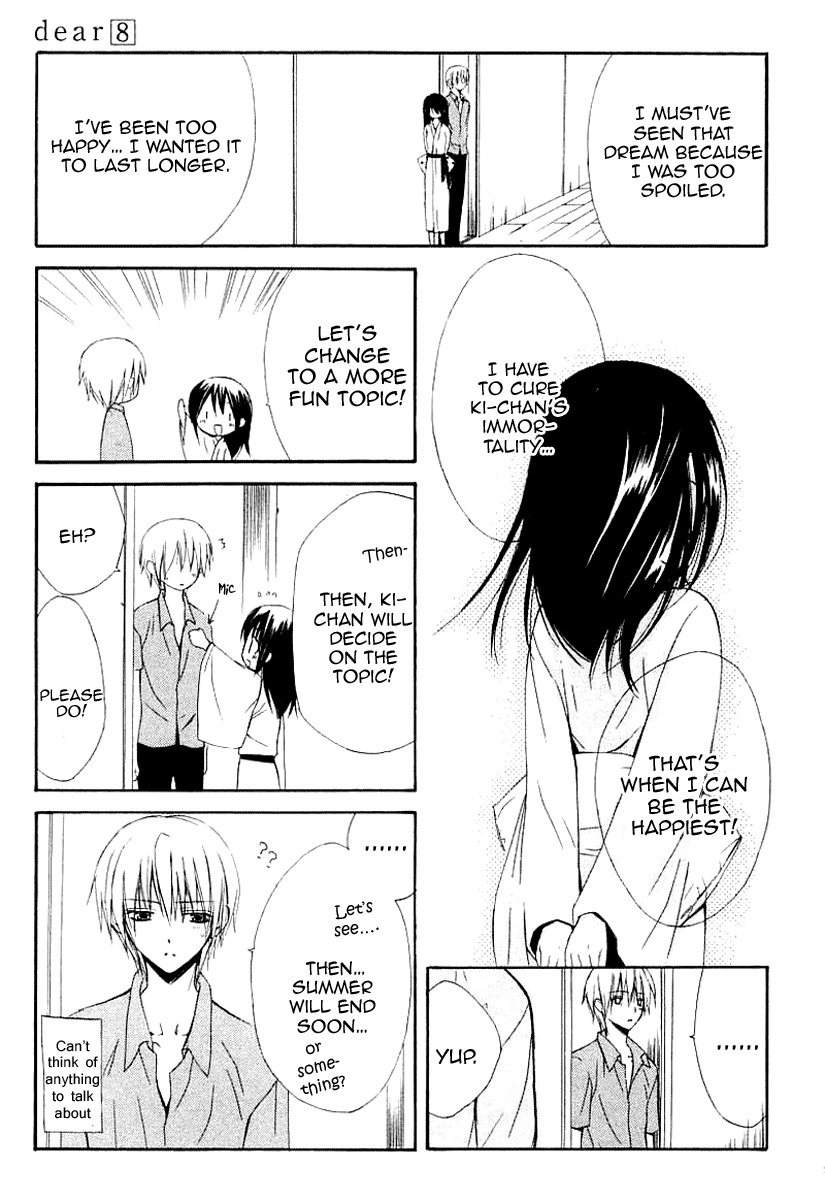Dear (Fujiwara Cocoa) Chapter 41 page 23 - Chapter 41