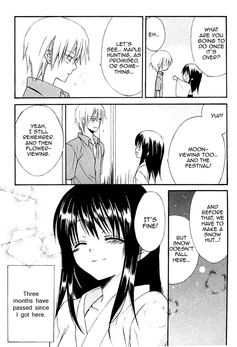 Dear (Fujiwara Cocoa) Chapter 41 page 24 - Chapter 41
