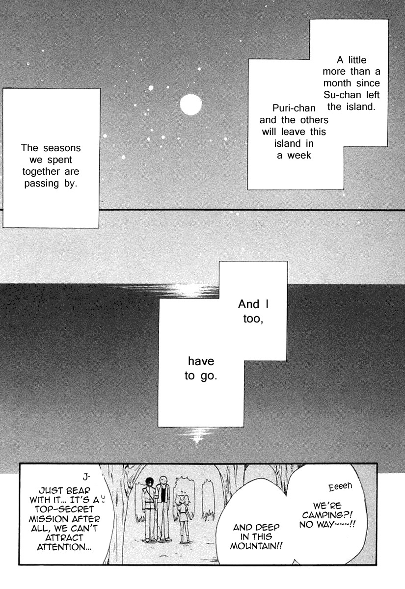 Dear (Fujiwara Cocoa) Chapter 41 page 25 - Chapter 41