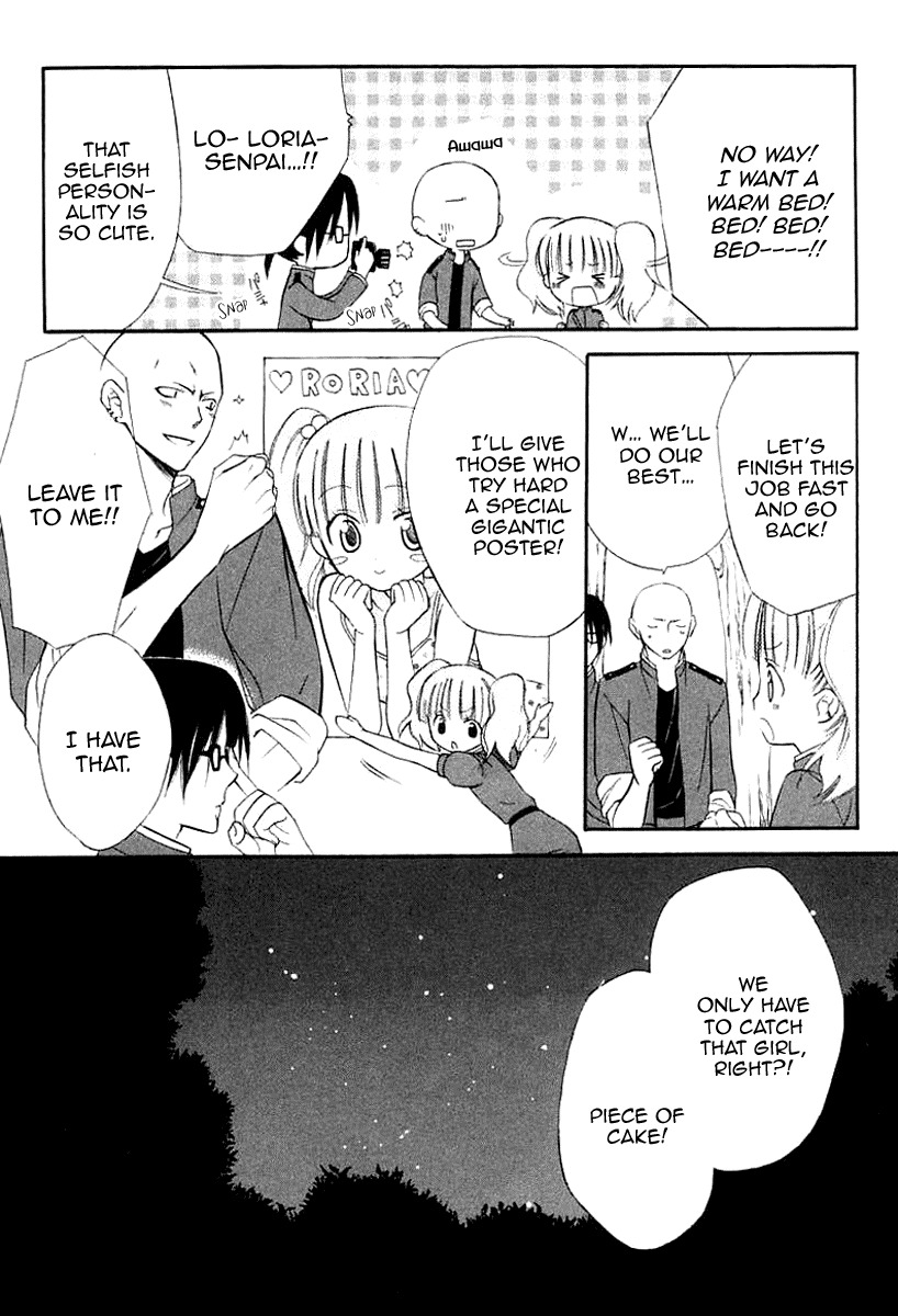 Dear (Fujiwara Cocoa) Chapter 41 page 26 - Chapter 41
