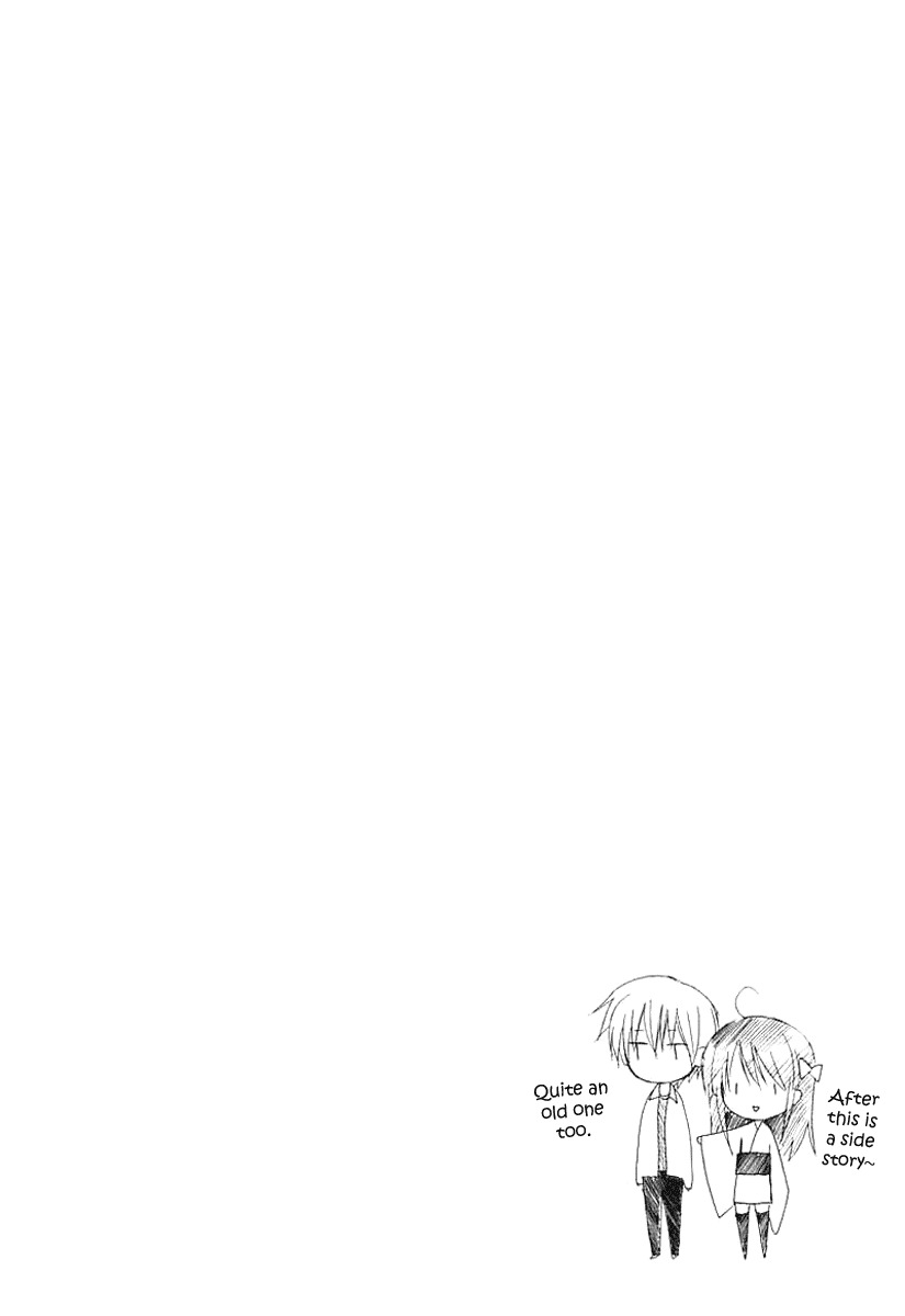 Dear (Fujiwara Cocoa) Chapter 41 page 28 - Chapter 41