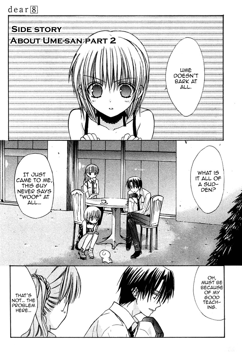 Dear (Fujiwara Cocoa) Chapter 41 page 29 - Chapter 41