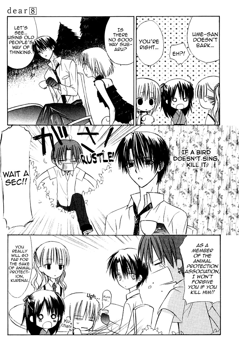 Dear (Fujiwara Cocoa) Chapter 41 page 31 - Chapter 41