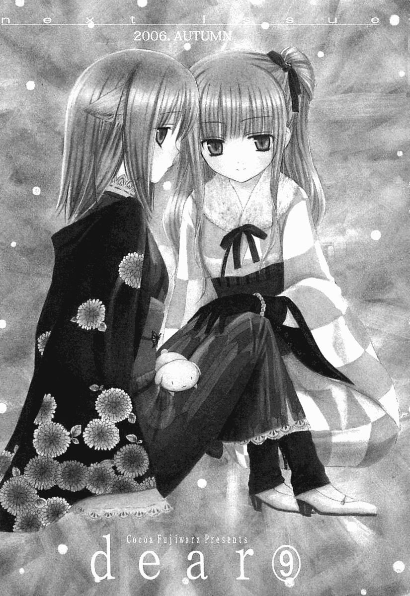 Dear (Fujiwara Cocoa) Chapter 41 page 41 - Chapter 41