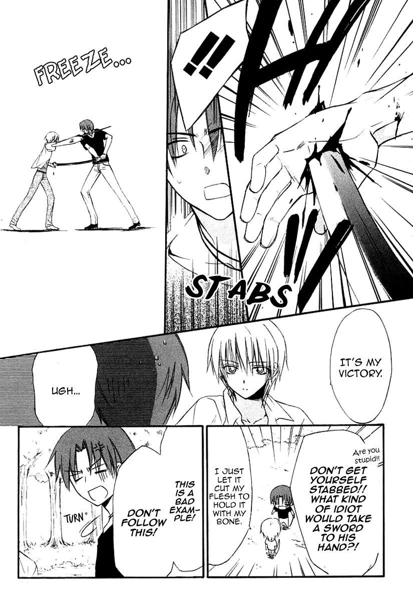 Dear (Fujiwara Cocoa) Chapter 41 page 5 - Chapter 41