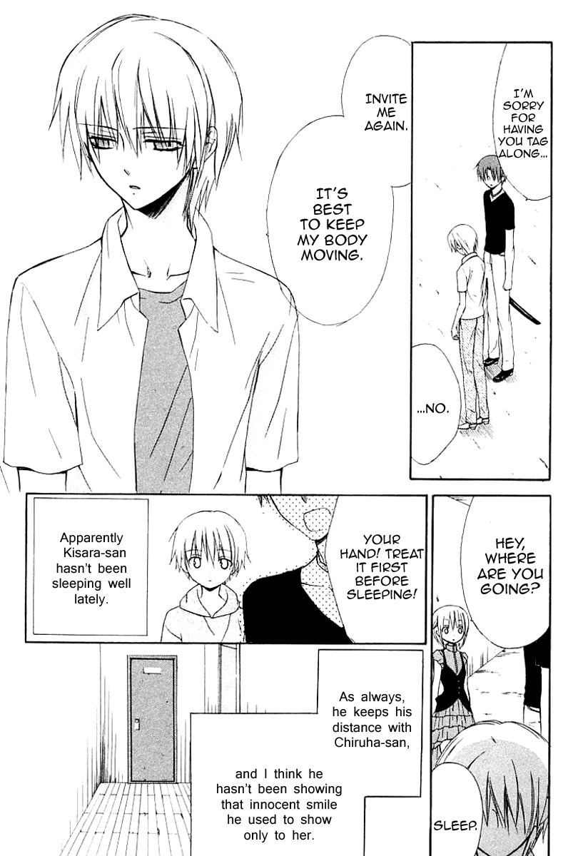 Dear (Fujiwara Cocoa) Chapter 41 page 7 - Chapter 41