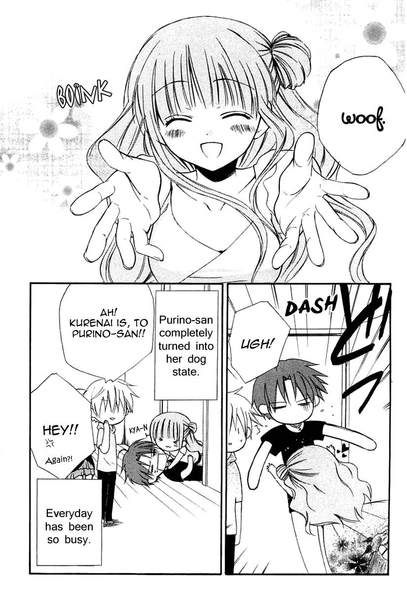 Dear (Fujiwara Cocoa) Chapter 41 page 8 - Chapter 41