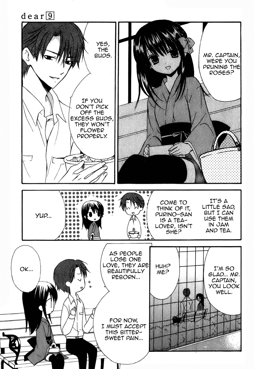 Dear (Fujiwara Cocoa) Chapter 42 page 11 - Chapter 42