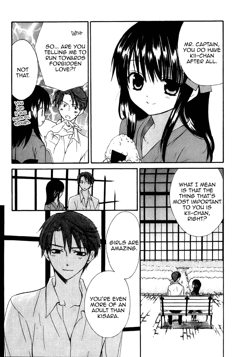 Dear (Fujiwara Cocoa) Chapter 42 page 12 - Chapter 42