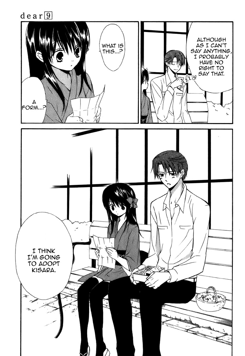 Dear (Fujiwara Cocoa) Chapter 42 page 13 - Chapter 42