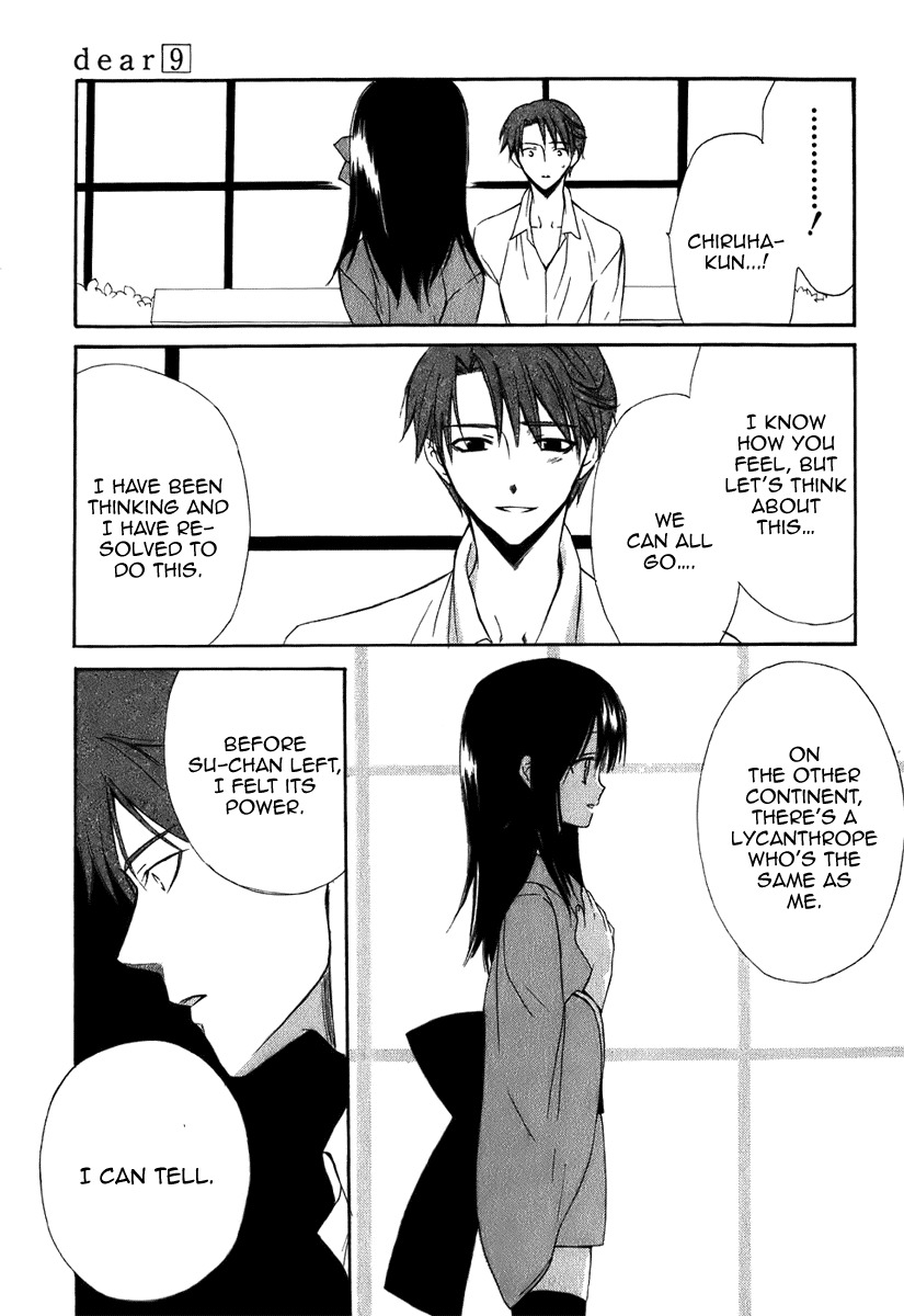 Dear (Fujiwara Cocoa) Chapter 42 page 17 - Chapter 42