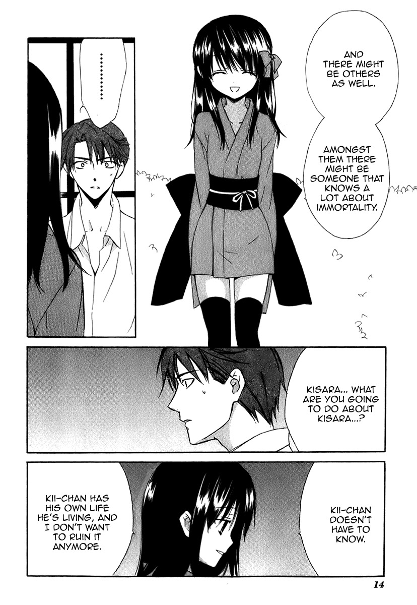 Dear (Fujiwara Cocoa) Chapter 42 page 18 - Chapter 42