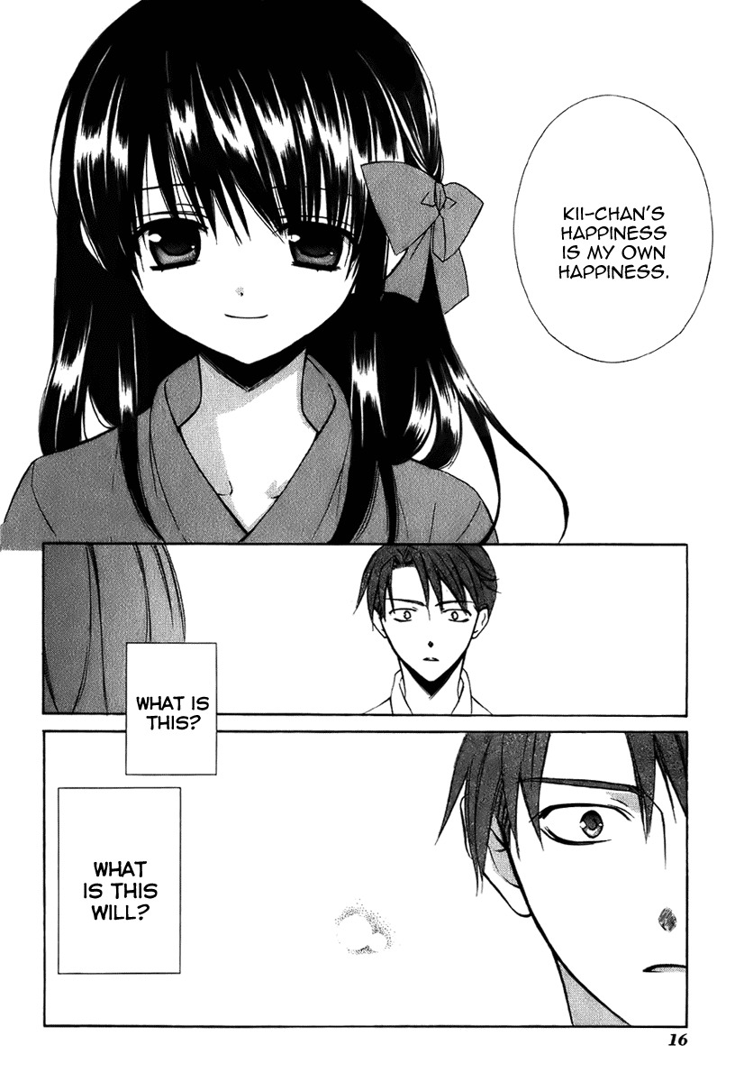 Dear (Fujiwara Cocoa) Chapter 42 page 20 - Chapter 42