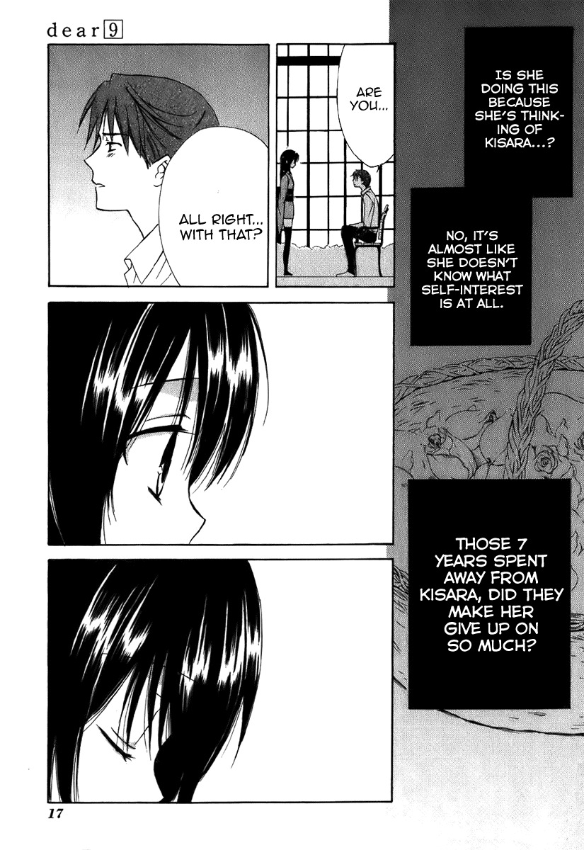 Dear (Fujiwara Cocoa) Chapter 42 page 21 - Chapter 42