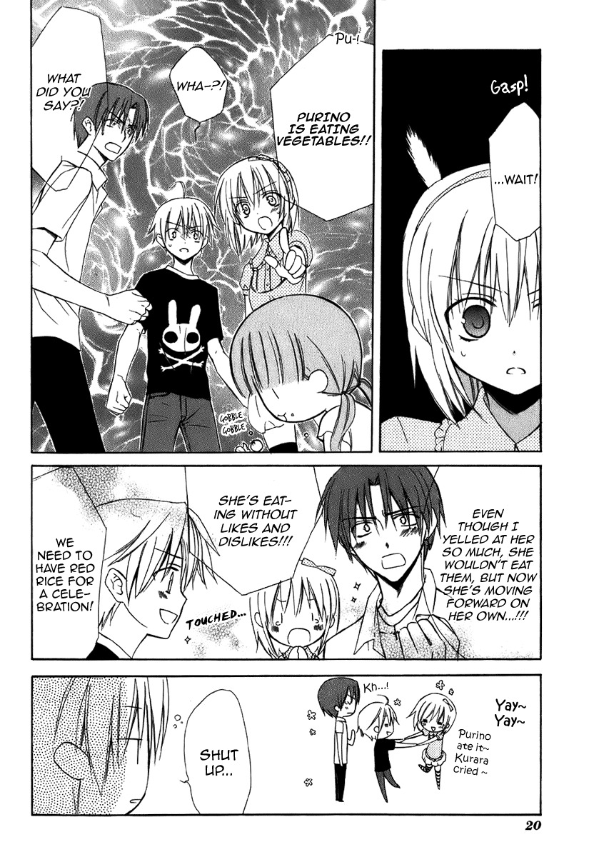 Dear (Fujiwara Cocoa) Chapter 42 page 24 - Chapter 42