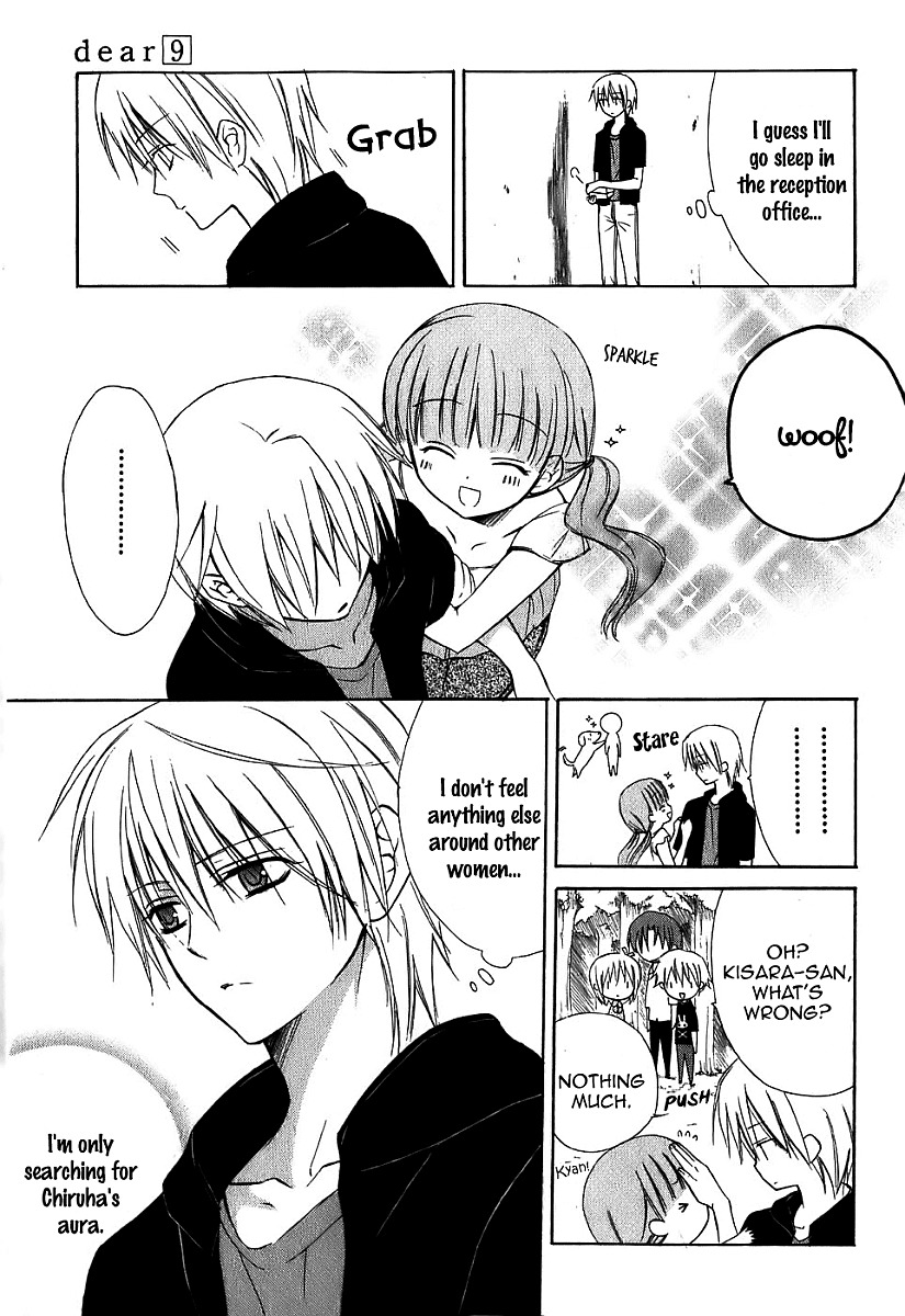 Dear (Fujiwara Cocoa) Chapter 42 page 25 - Chapter 42