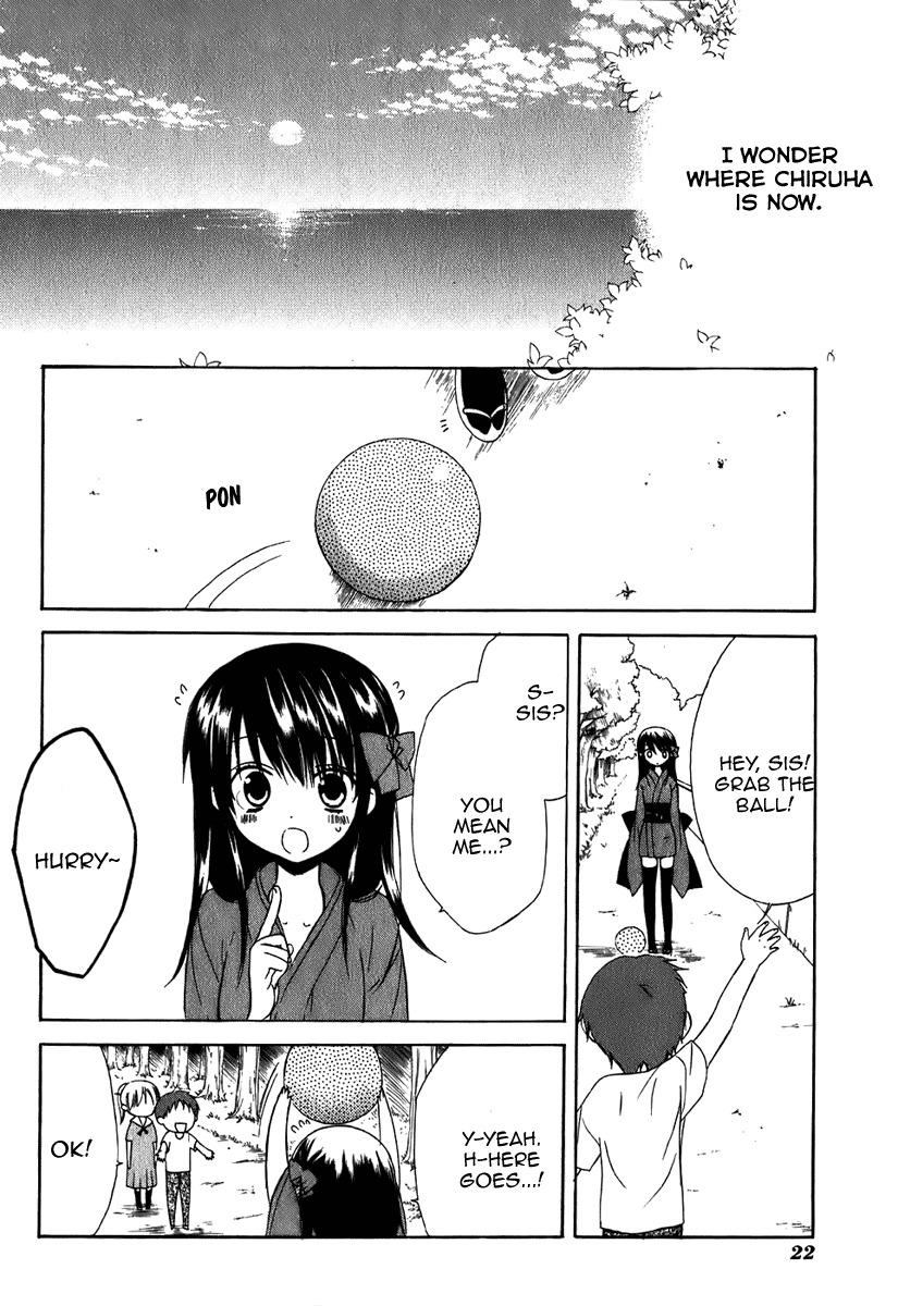Dear (Fujiwara Cocoa) Chapter 42 page 26 - Chapter 42