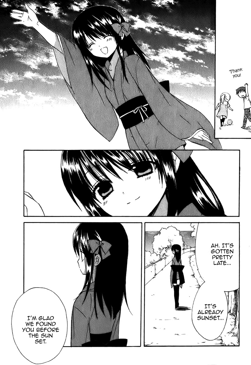 Dear (Fujiwara Cocoa) Chapter 42 page 27 - Chapter 42