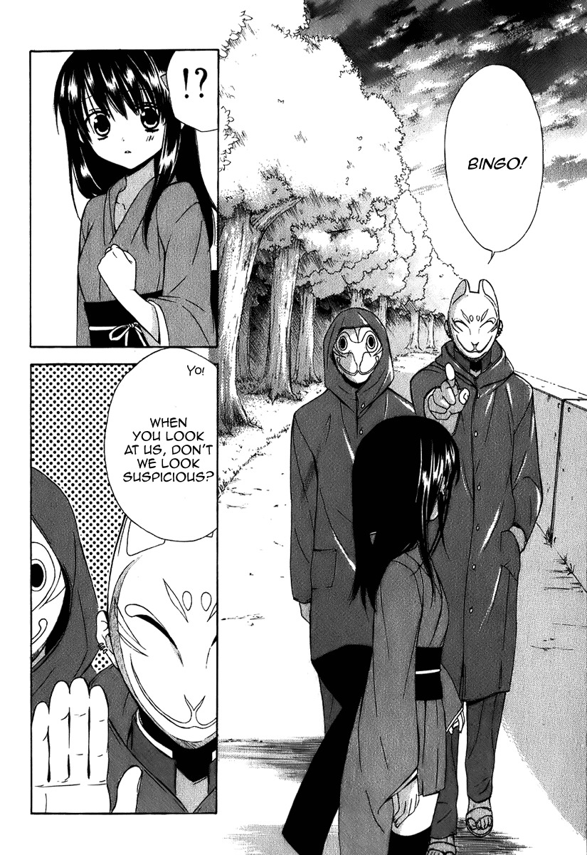 Dear (Fujiwara Cocoa) Chapter 42 page 28 - Chapter 42