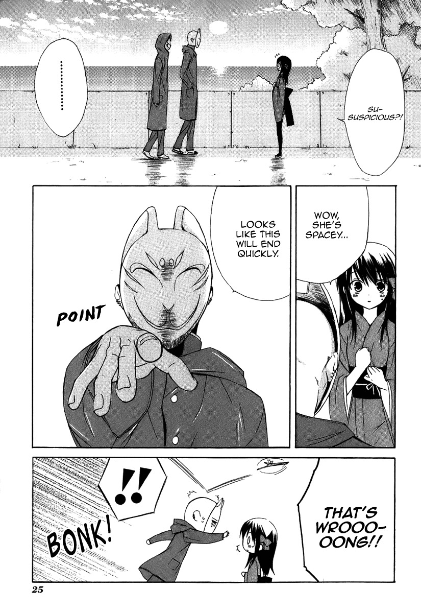 Dear (Fujiwara Cocoa) Chapter 42 page 29 - Chapter 42