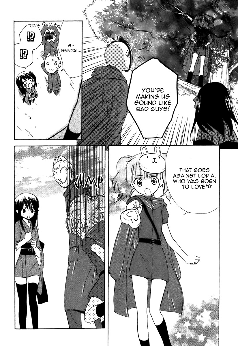 Dear (Fujiwara Cocoa) Chapter 42 page 30 - Chapter 42