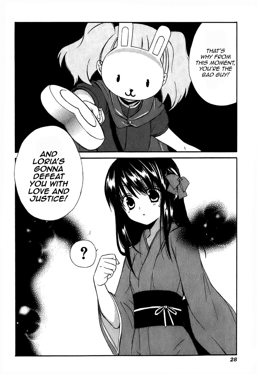 Dear (Fujiwara Cocoa) Chapter 42 page 32 - Chapter 42