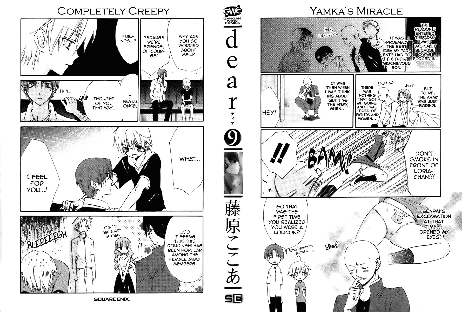 Dear (Fujiwara Cocoa) Chapter 42 page 6 - Chapter 42