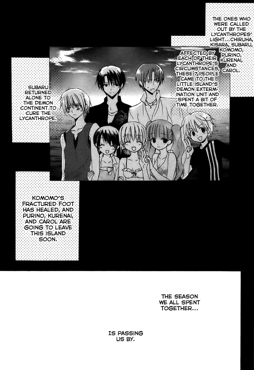 Dear (Fujiwara Cocoa) Chapter 42 page 7 - Chapter 42