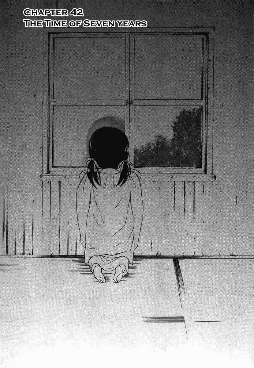 Dear (Fujiwara Cocoa) Chapter 42 page 9 - Chapter 42