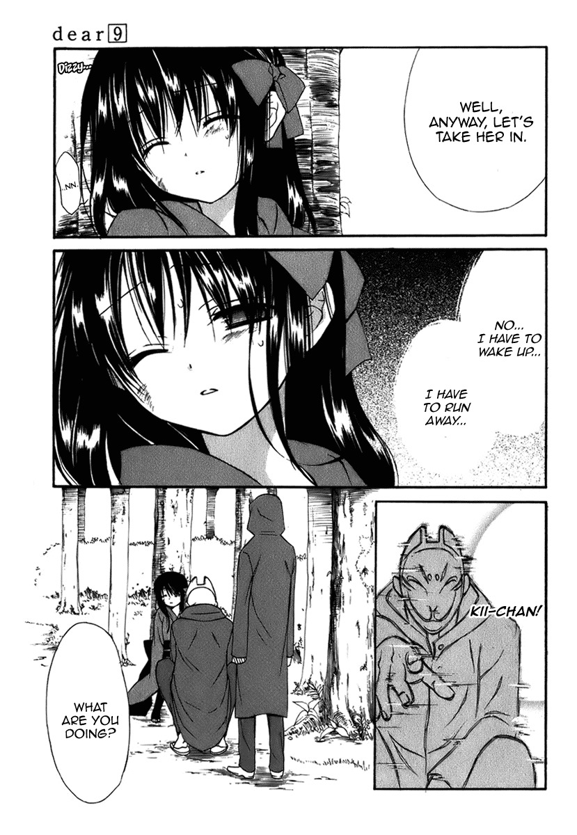 Dear (Fujiwara Cocoa) Chapter 43 page 10 - Chapter 43