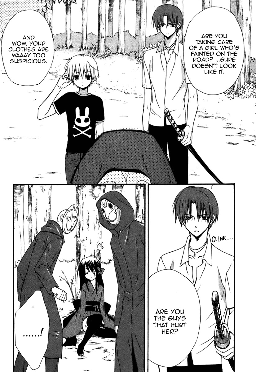 Dear (Fujiwara Cocoa) Chapter 43 page 11 - Chapter 43