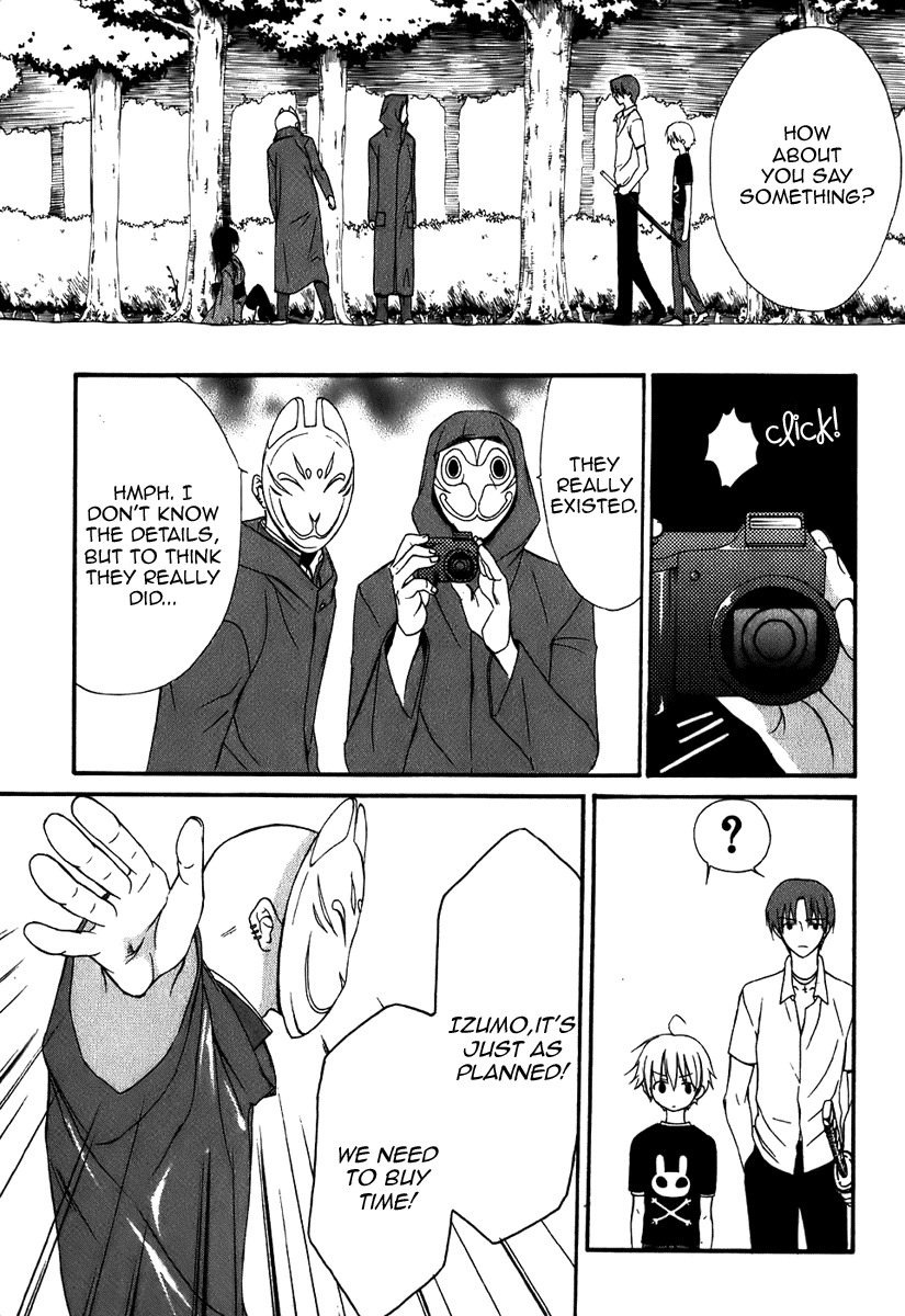 Dear (Fujiwara Cocoa) Chapter 43 page 12 - Chapter 43