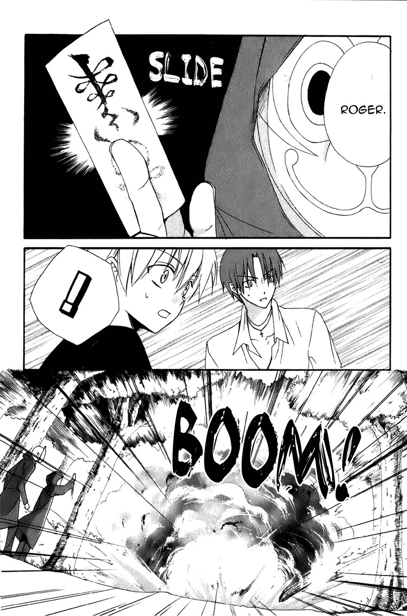 Dear (Fujiwara Cocoa) Chapter 43 page 13 - Chapter 43