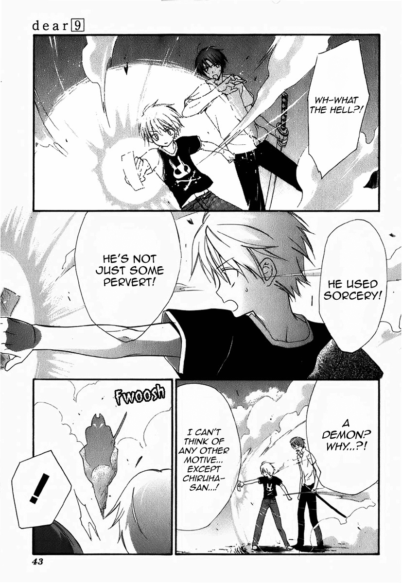 Dear (Fujiwara Cocoa) Chapter 43 page 14 - Chapter 43