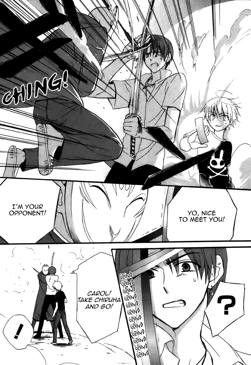 Dear (Fujiwara Cocoa) Chapter 43 page 15 - Chapter 43