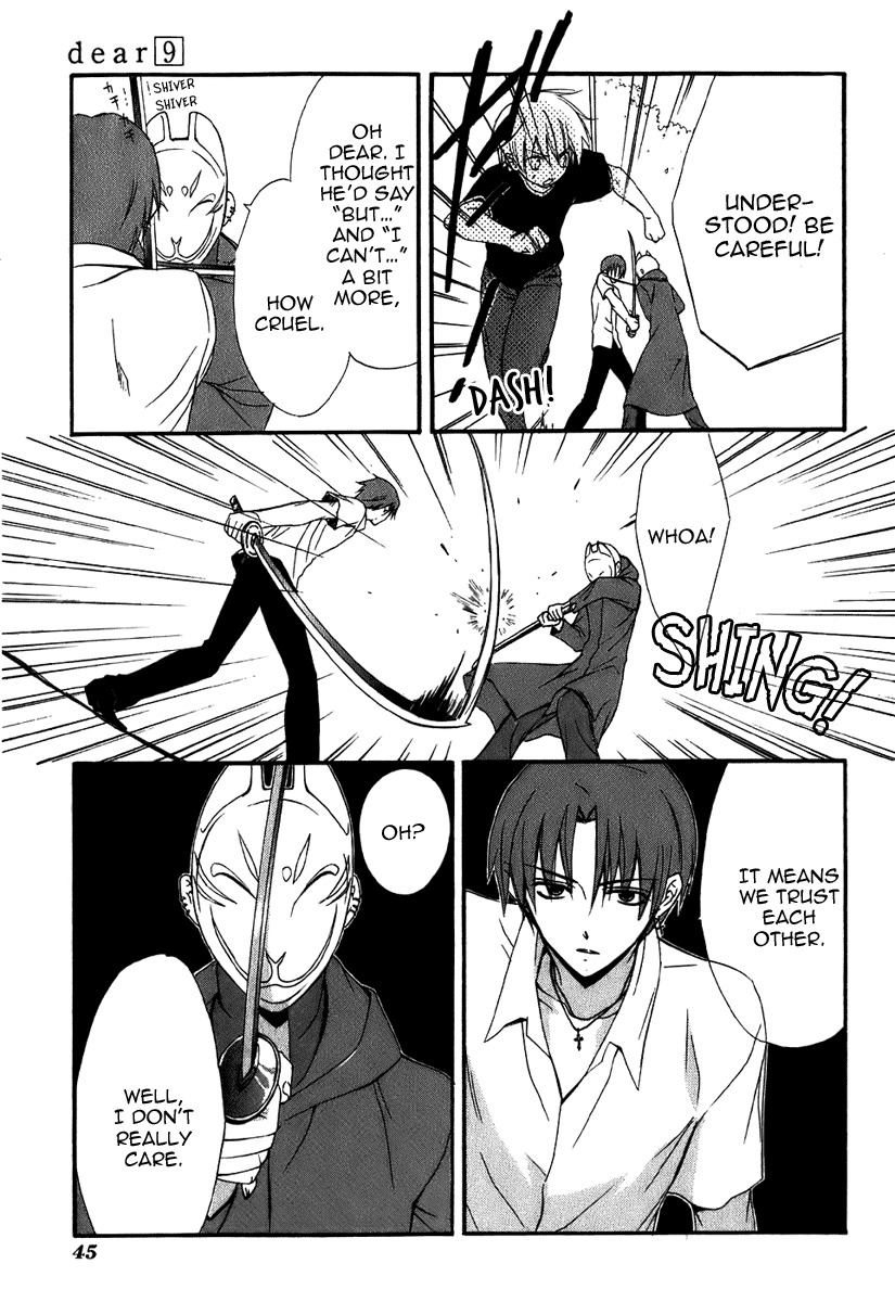 Dear (Fujiwara Cocoa) Chapter 43 page 16 - Chapter 43