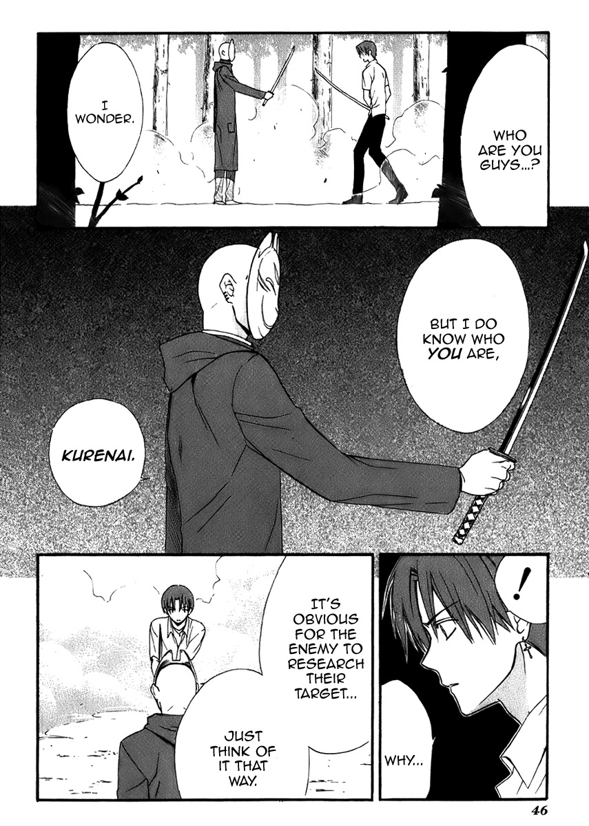 Dear (Fujiwara Cocoa) Chapter 43 page 17 - Chapter 43